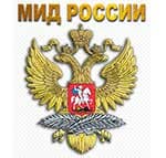 Дом приёмов МИД